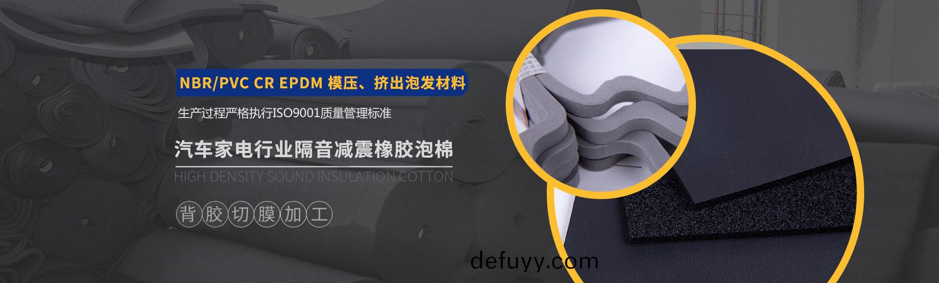 常(chang)州(zhou)萬凱(kai)塑膠(jiao)有(you)限公司(si)